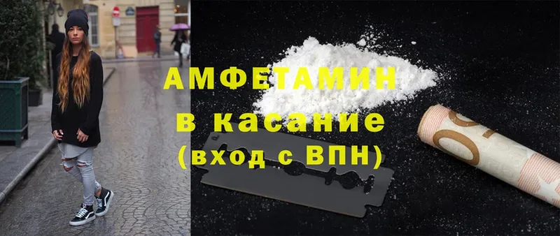 mega tor  Гусь-Хрустальный  Amphetamine 98%  продажа наркотиков 